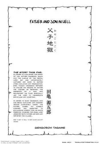 [Gengoroh Tagame] Father and Son in Hell Chapters 1,2 and 3 [ENG]