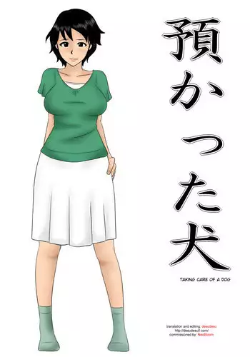 [Mikan Dou] Azukatta Inu - Taking Care of a Dog [English]