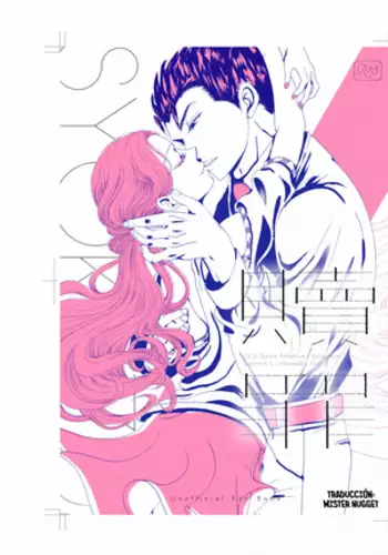 MOR (Puriko)] Shokuzai